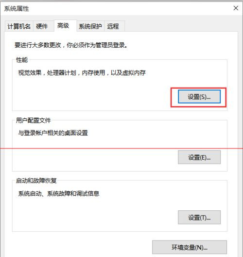 Win10第三方软件字体模糊怎么解决