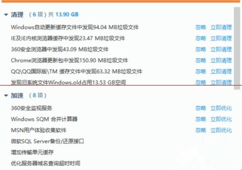 Win10第三方软件字体模糊怎么解决