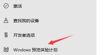 平板电脑可以升级Win11吗