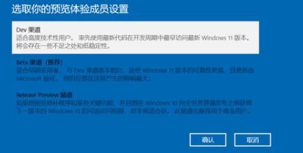 平板电脑可以升级Win11吗