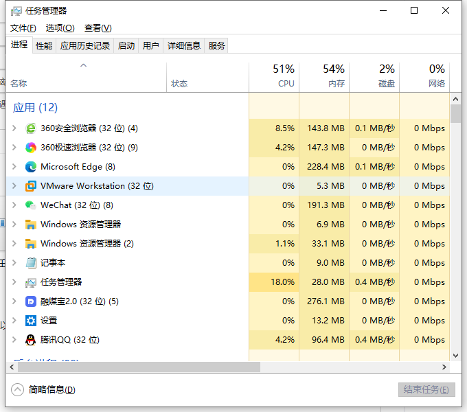 Win10系统下方任务栏点不动