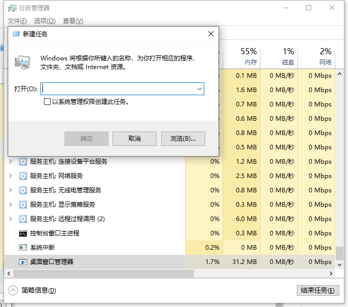 Win10系统下方任务栏点不动