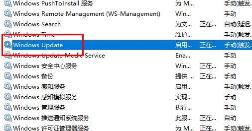 Win10更新失败导致C盘爆满怎么办？