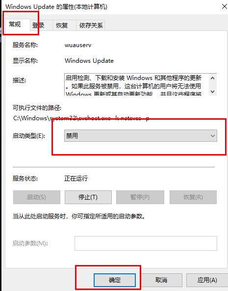 Win10更新失败导致C盘爆满怎么办？