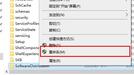 Win10更新失败导致C盘爆满怎么办？