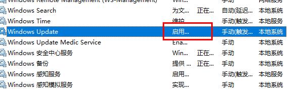 Win10更新失败导致C盘爆满怎么办？