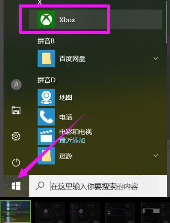 Win10录屏文件储存在哪里？