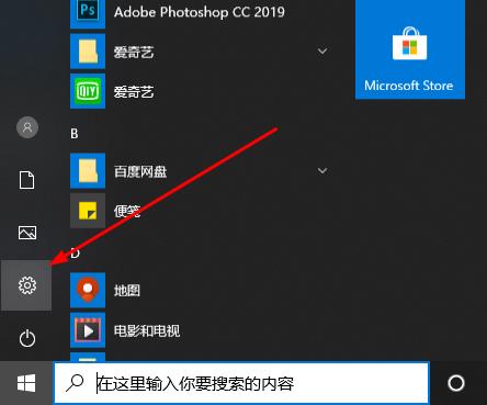 Win10录屏如何设置清晰度？