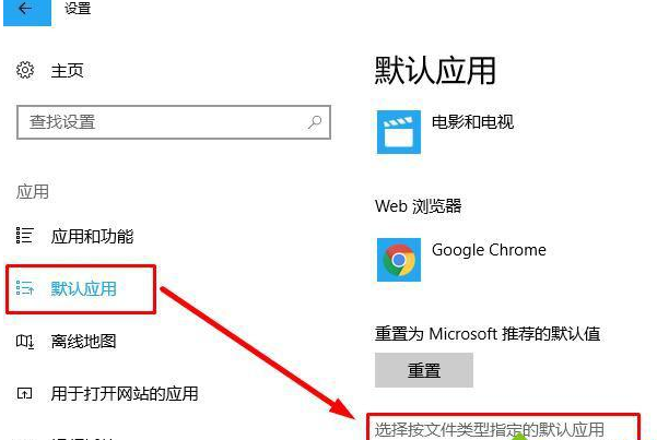 Win11无法打开PDF文件怎么办？