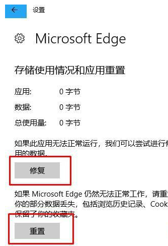 Win11无法打开PDF文件怎么办？