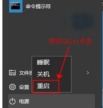 Win10如何在安全模式下打开控制面板？