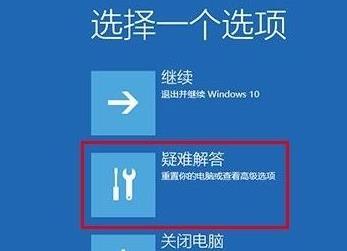 Win10如何在安全模式下打开控制面板？