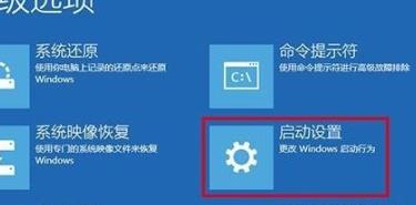 Win10如何在安全模式下打开控制面板？