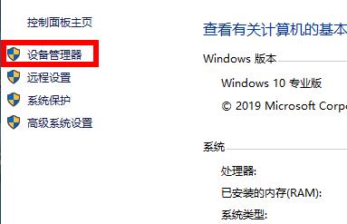 Win10如何查看打印机驱动的位置？