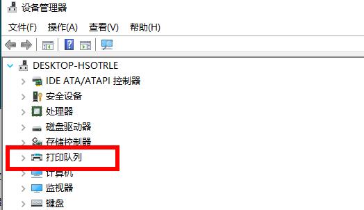 Win10如何查看打印机驱动的位置？