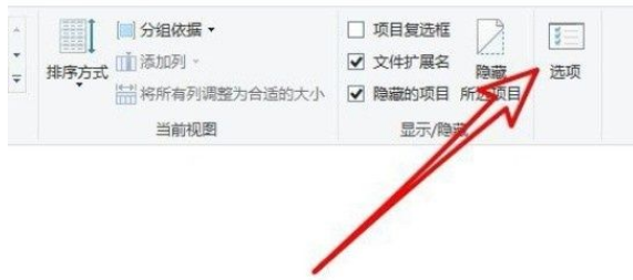 Win10设置文件默认查看方式的方法