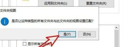 Win10设置文件默认查看方式的方法