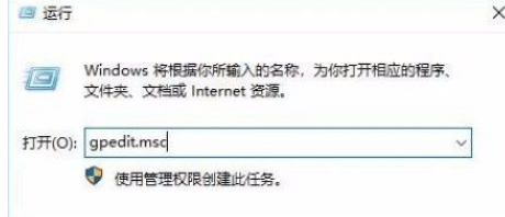 Win10禁用CD刻录功能的方法