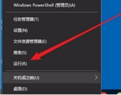 Win10禁用CD刻录功能的方法