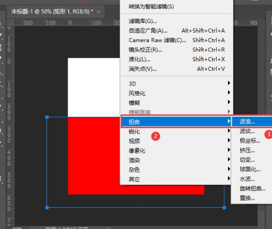 PS制作波浪边效果教程