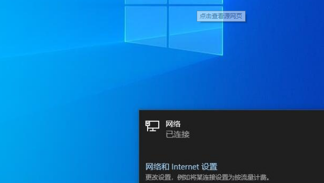 Win10以太网没有有效的IP配置修复方法