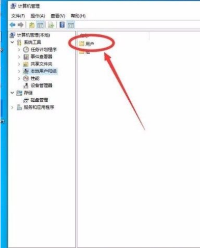 Win10开启管理员Administra权限方法