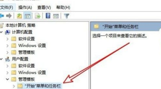 Win10系统不能调整任务栏大小的解决方