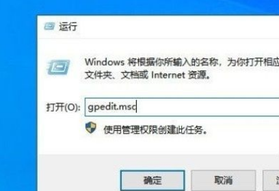 Win10系统不能调整任务栏大小的解决方