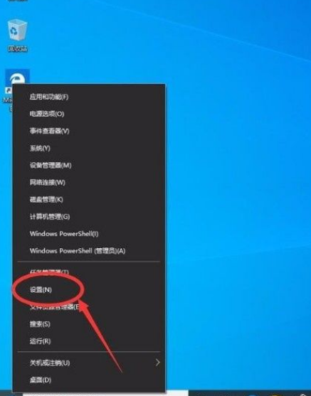 Win10进入高级启动模式的方法