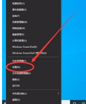 Win10禁止在开始菜单中显示建议的方法