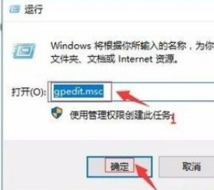 Win10系统不能播放SWF文件的解决方法