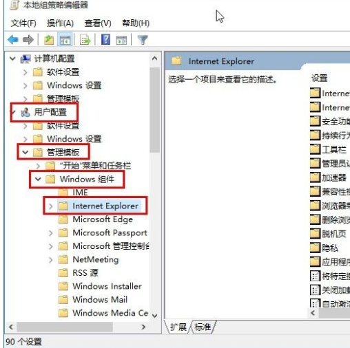 Win10系统不能播放SWF文件的解决方法