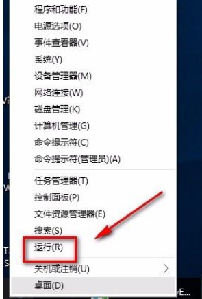 Win10查看电脑硬件配置详细信息的方法