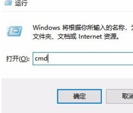 Win10查看电脑硬件配置详细信息的方法