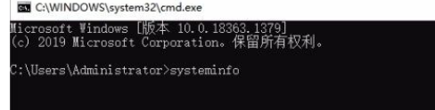 Win10查看电脑硬件配置详细信息的方法