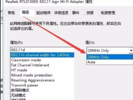 Win10系统解决无法设置移动热点的方法