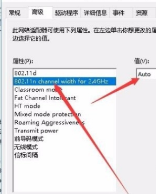 Win10系统解决无法设置移动热点的方法