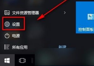 Win10系统禁止非活动窗口进行滚动的方