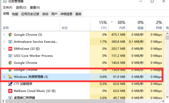 Win10开始菜单栏没反应解决方法