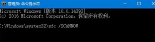 Win10系统设置打不开解决方法