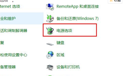 Win10键盘突然失灵解决方法