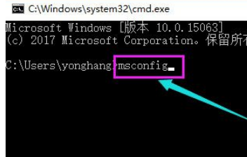 Win10系统开机黑屏解决方法