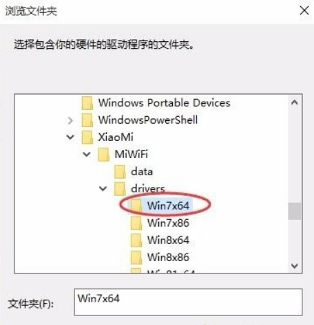 Win10小米随身WiFi创建失败