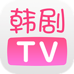 韩剧TV极速版电脑版 v5.7.5