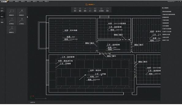 打扮家BIM