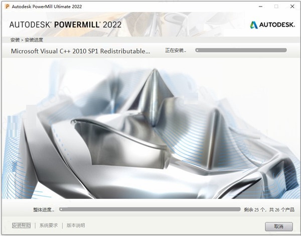 Powermill2022