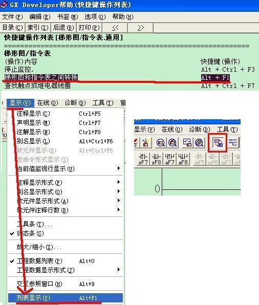 GX Works2