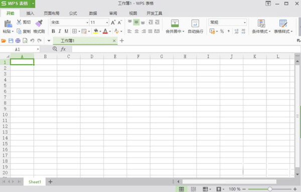 WPS Office xp版本