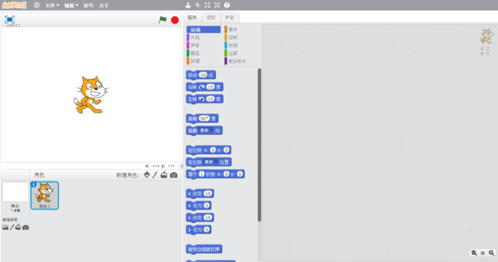 小猫软件Scratch