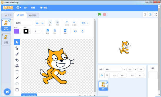 Scratch3.0